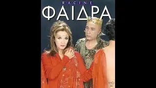 Φαίδρα | Ρακίνα | 2002-2008