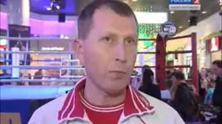 САВАТ французский бокс (телеканал 