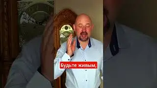 Искусственность отталкивает. Будьте приставучим, веселым, настоящим #уверенность #самооценка