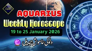 Aquarius Weekly Horoscope || 19 to 25 January 2026 Horoscope || Syeda Khanam Bukhari