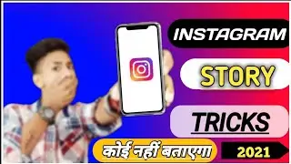 Instagram story hidden features 2021 Instagram story ideas🤯