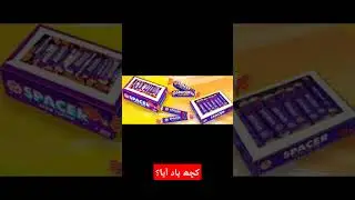 Old memories from 90s ❤️. #pakistan #oldmemories #90skids #90skidschildhoodmemories #90spakistan