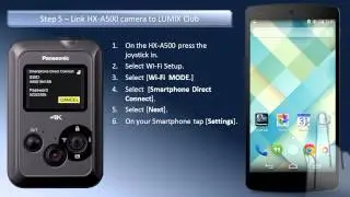 Panasonic - Видеокамеры - HX-A500 - Как зарегистрироваться в клубе LUMIX с помощью приложения Image App и прямой трансляции.