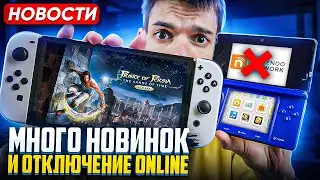 Док для Switch 2 | Конец Nintendo Network | Эмуляторы на iPhone