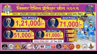 STPL 2025 || Sinner Tennis Premier League ( Season 8 ) || Day 8