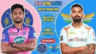 Rr vs Lsg Dream11 Team | Rr vs Lsg Dream11 Prediction | Rr vs Lkn Dream11 Team | IPL 2023 | EP:23