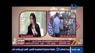 صباح دريم|مع مها موسى حلقة 28-1-2016