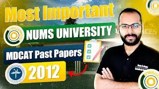 MDCAT Past Papers | NUMS 2012 | Physics Section | ECAT/MDCAT