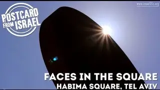 Postcard from Israel: Habima Square, Tel Aviv