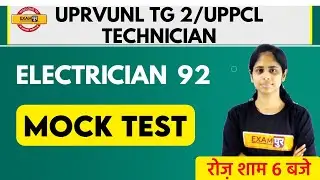 UPRVUNL TG2/UPPCL TECHNICIAN || Electrician || Deepa Ma'am || 92 || MOCK TEST