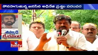Pawan Kalyan Vs Chiranjeevi | I Love Congress | Sensational Tweets in Twitter | HMTV