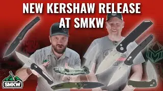 Новинка от Kershaw, которая поступит в продажу в 2026 году в SMKW.