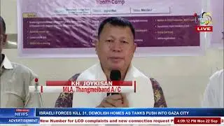 RIMS OPD и экстренные службы: MLA Joykishan