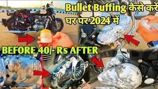 2024 में Bullet Buffing कैसे करें घर पर  😱 || Bullet Buffing At Home || Only 40/- Rs Buffing 😍