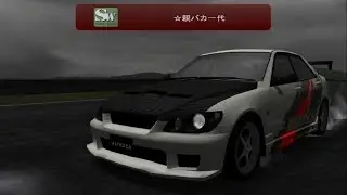 Racing Battle: C1 Grand Prix (PCSX2) - Safety Works (Team Leader)