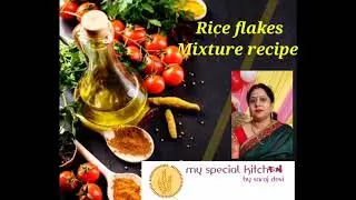 Rice flakes mixture recipe| easy snacks| chivda snacks recipe| daily quick bite| fastival snacks