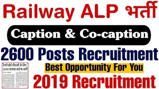 2600 Posts Assistant Loco Pilot Will Be Recruitment For Railway Board DFC.