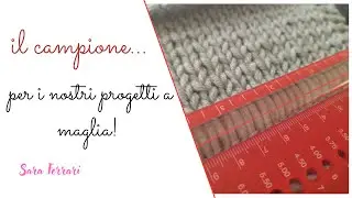 IL CAMPIONE: cosa serve e come calcolarlo.