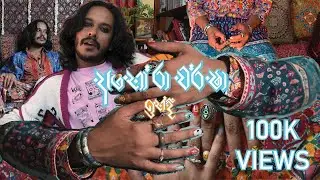 Anora Warsha | { අනෝරා වර්ෂා } - Pramodya Indee (Official Music video) 2023