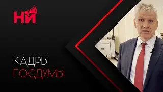 Повышение исполнительского сбора. Государство ищет новые способы залезть людям в карман