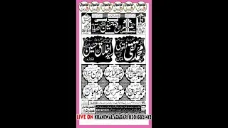 Live Majli 15 November 2020 Chak No 39/10R  khanewal @Khanewal Azadari