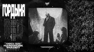 С1 ФИНАЛ 