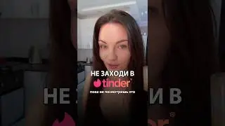 ОСТОРОЖНО, МОШЕННИК 🤬
