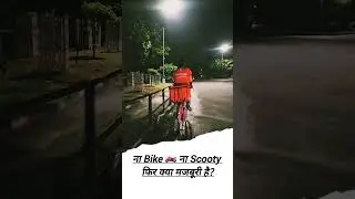 Swiggy rider daily earn रु1500 || No bike, No Scooty, Only cycle #swiggy #swiggyjob #zomatojob