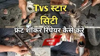 TVs Star City Front Shocker Repair | TVs Sport Front Shocker Repair