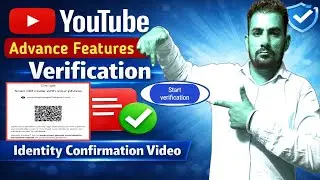  YouTube Advanced Features Verification | Identity Confirmation Video #YouTubeVerification