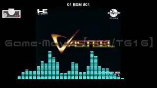 (PCE/TG16)バスティール/Vasteel-Soundtrack