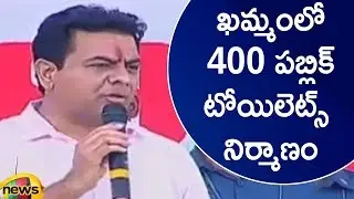 Minister KTR About New Public Toilets In Khammam | Pattana Pragathi Program | Telangana | Mango News