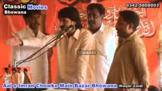 Abbas RazaJhandvi Majlis Aza Chak No 242 Alika Bhowana by Classic Movies