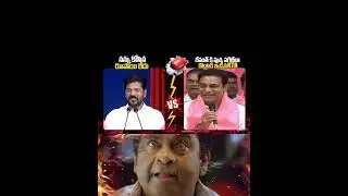 KTR Mass Counter to Revanth Reddy | YbrantTV