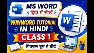 Ms word clsss 1. home tab Clipboard option #shorts #viral #trending #msoffice