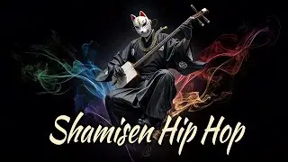 【Shamisen × Hip Hop Beats】Where the sound begins to rise
