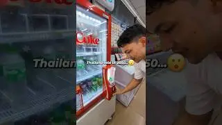 Thailand lebt in 2050 😳 &ndash; und ich finde sowas mitten in der Pampa in Khao Yai?! 😂🇹🇭 #slushiemaker