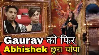 Weekend Ka Vaar Gaurav Khanna ने Amaal से लिया बदल Sunita Ahuja के सामने Abhishek ने दिया धोखा