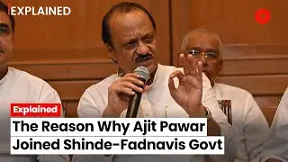 Explained: Why Ajit Pawar Joined the Shinde-Fadnavis Government? | NCP | Maharashtra Politics