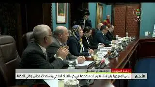 رئيس الجمهورية يقرر إنشاء تعاونيات متخصصة في كراء العتاد الفلاحي واستحداث مجلس وطني للمكننة