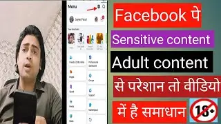 How to turn off sensitive content in facebook | How to block sensitive content on Facebook 2025