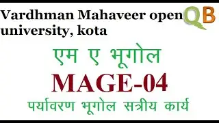 VMOU MA previous Geography assignment 2020 | MAGE-04 |