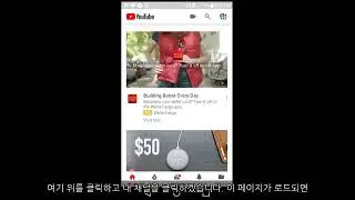 How To Change Your YouTube Channel Name On Android and iOS 2018 ko