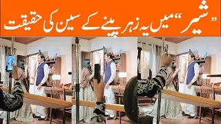 The truth behind this poison drinking scene in Drama Sher Episode  22 23 24 25