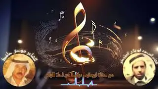 من حفلة #عيلوط ابو عاهد من احلا الليالي #ساقلا الشعراء المرحوم ابو هاني و موسى حافظ