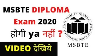 MSBTE Diploma 2020 Exam HOGI ya NAHI ? Complete Information | MSBTE Summer 2020