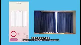 Nexete smart curtain installation