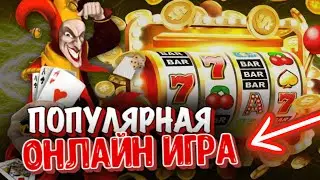 ТОП КАЗИНО ОНЛАЙН 🔝 КАЗИНО ЭЛЬДОРАДО - ОФИЦИАЛЬНЫЙ ИГРОВОЙ КЛУБ 🏆