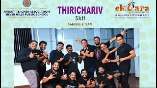 THIRICHARIV  | Parents&rsquo; Day Celebrations 2023  | SKIT | SABIQUE & TEAM  | Silver Hills Public School