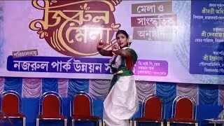Il আমি যার নুপুরের ছন্দ ll Najrul geeti Dance l Ritika Chanda l DANCING PEACOCK l Stage Performance